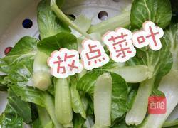 西红柿青菜肉丸汤（适合宝宝吃的菜）的做法图解5