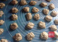 椰蓉奶酪手揪包的做法图解4