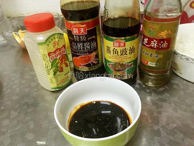 调制酱汁，白糖，白胡椒粉，蒸鱼豉油，海鲜酱油，香油