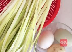 韭黄炒鸭蛋的做法图解1