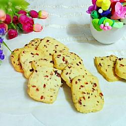 蔓越莓饼干的做法[图]