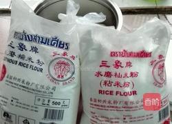 艾青的做法图解1