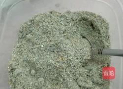 艾青的做法图解12