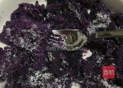 紫薯饼的做法图解2