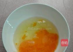 马拉糕（蛋糕粉版）的做法图解1