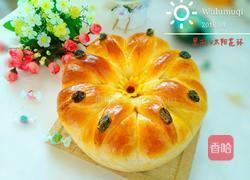 酸奶太阳花环面包的做法图解15