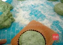 艾果的做法图解4