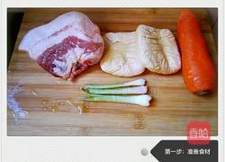 豆干炒肉的做法图解1