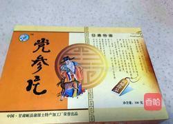 滋补乌鸡汤的做法图解4