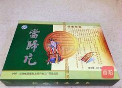 滋补乌鸡汤的做法图解5