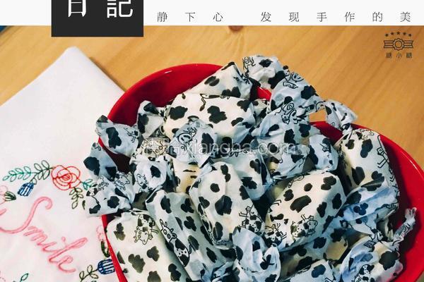 花生牛轧糖