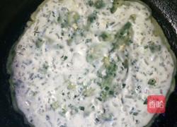 韭菜煎饼的做法图解3