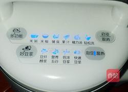 山药玉米羹的做法图解4