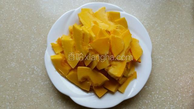 南瓜洗净去皮去籽切片备用