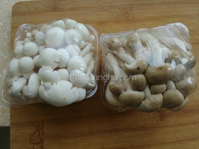 准备蟹味菇和白玉菇，去根洗净，备用。