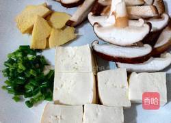 香菇豆腐鱼丸汤的做法图解1