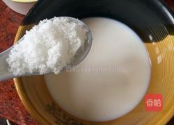 芒果蛋挞的做法图解2