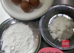 拔丝白果的做法图解1