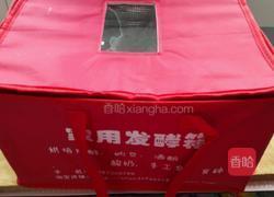 小米面枣饼的做法图解3