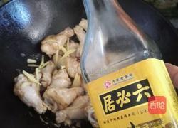 可乐翅根的做法图解4