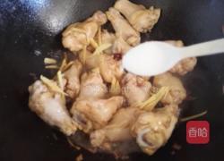 可乐翅根的做法图解6