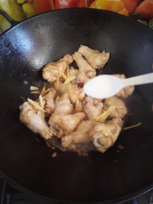 放入盐