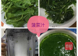 菠菜戚风蛋糕的做法图解1