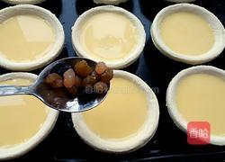 全蛋蜜豆蛋挞的做法图解9
