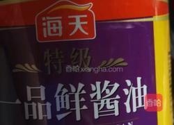 红烧素鸡的做法图解2