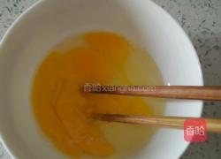 鸡蛋包的做法图解2