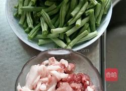 炒四季豆的做法图解1