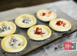 美味水果蛋挞的做法图解6