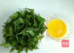 菊花叶蛋花汤的做法图解1