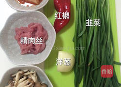 韩式炒杂菜的做法图解1
