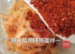 韩式炒杂菜的做法图解3