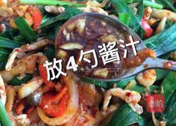 韩式炒杂菜的做法图解11