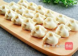 胡萝卜香菇水饺的做法图解17