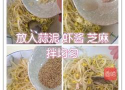 辣白菜豆芽拌饭的做法图解6