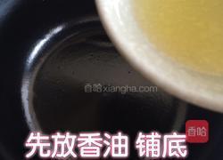 辣白菜豆芽拌饭的做法图解8