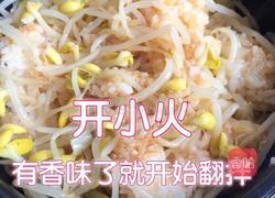 辣白菜豆芽拌饭的做法图解14