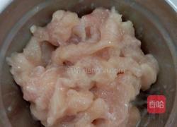 淡糟鸡柳的做法图解1