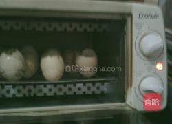 梨香咖啡茶渣芒果黑米蛋壳糕（龙利鱼腐菜蔬味）的做法图解7