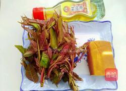 香椿芽拌豆干的做法图解1