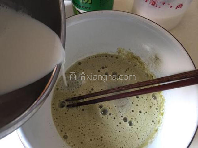 缓慢倒入混合液里，边倒边搅拌均匀。