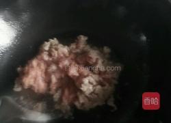 肉沫皮蛋汤的做法图解5