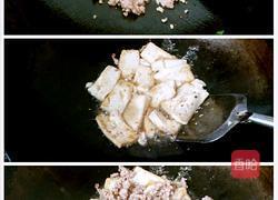 肉末煮豆腐的做法图解2