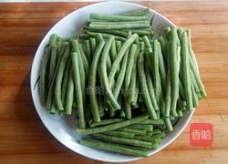 蒜末豇豆的做法图解1