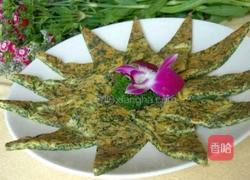 艾草煎蛋的做法图解4