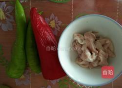 双椒肉片的做法图解1