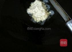 腐乳蒜蓉通心菜的做法图解5